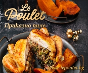 Le Poulet. Приказно пиле с доказана френска история.