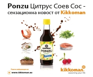 Ponzu цитрус сос: капката свеж вкус за перфектната риба