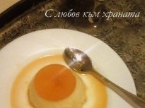 Крем карамел с портокалова кора