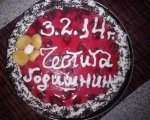 Боровинкова торта Парфе 3